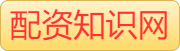 实盘配资公司_实盘配资网站_炒股配资开户